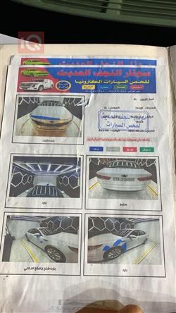 كيا اوبتيما